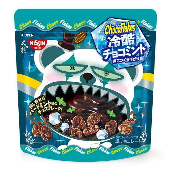 ncchocomint_s